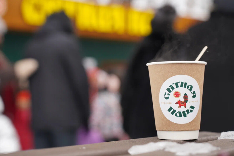 Сытная пара